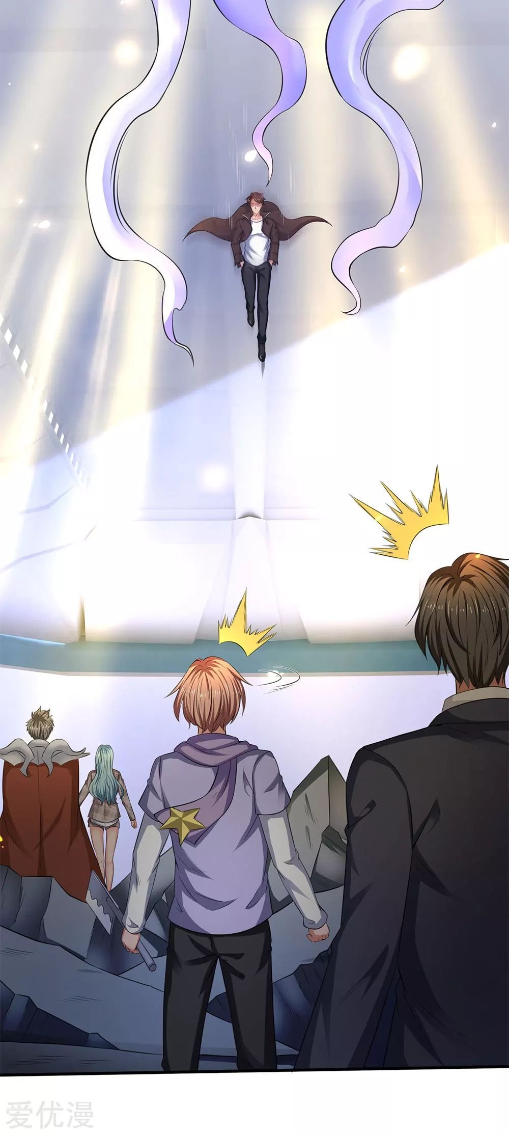 Wan Gu Shen Wang chapter 200 page 24