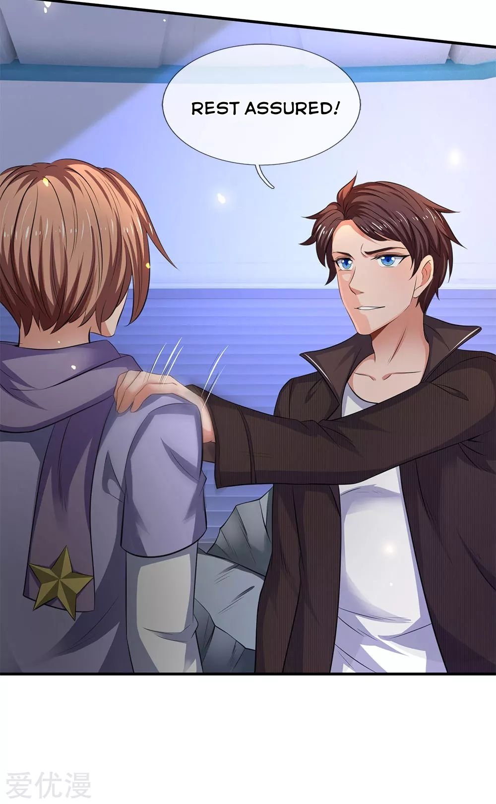 Wan Gu Shen Wang chapter 200 page 26