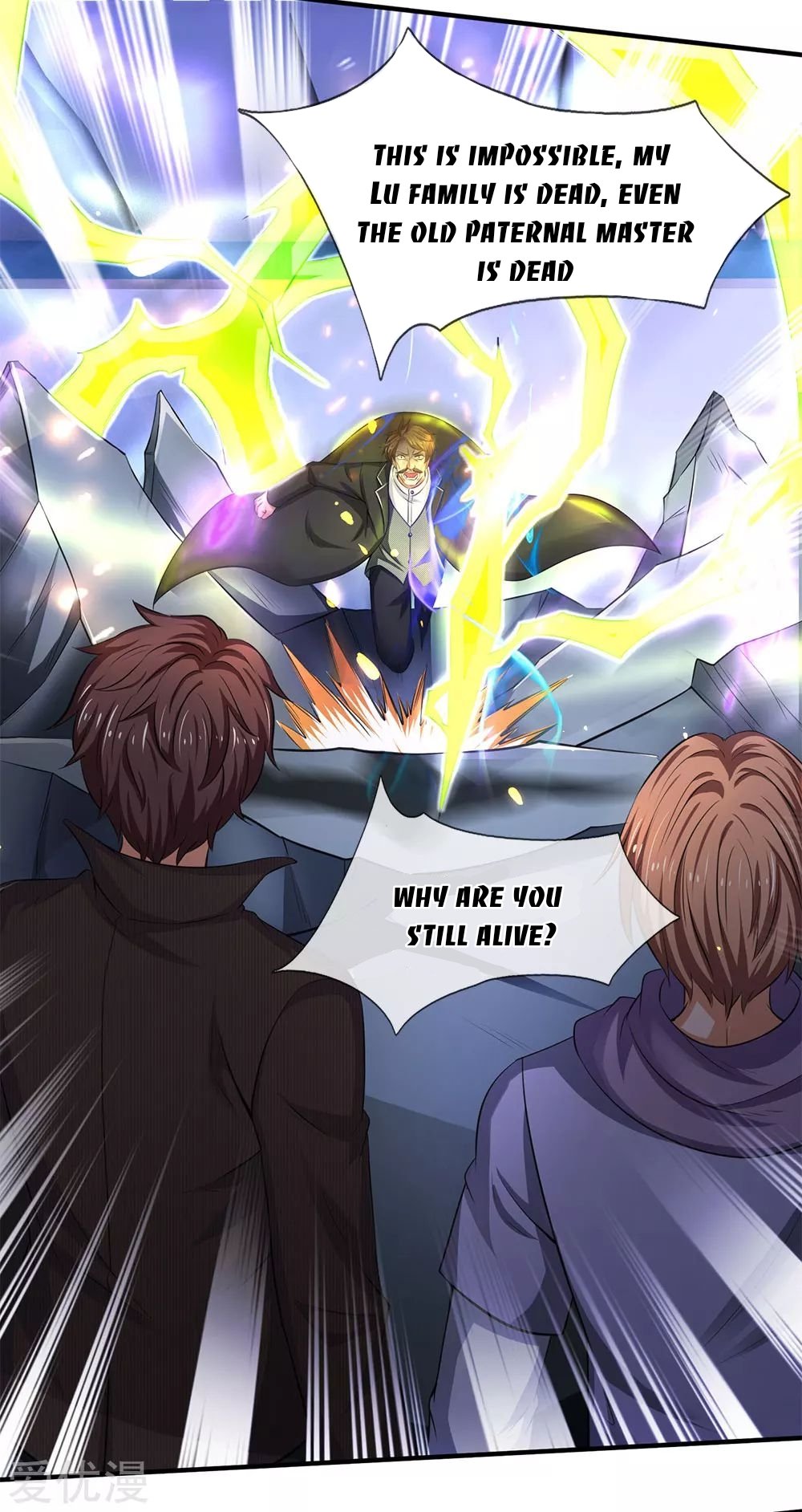 Wan Gu Shen Wang chapter 200 page 30