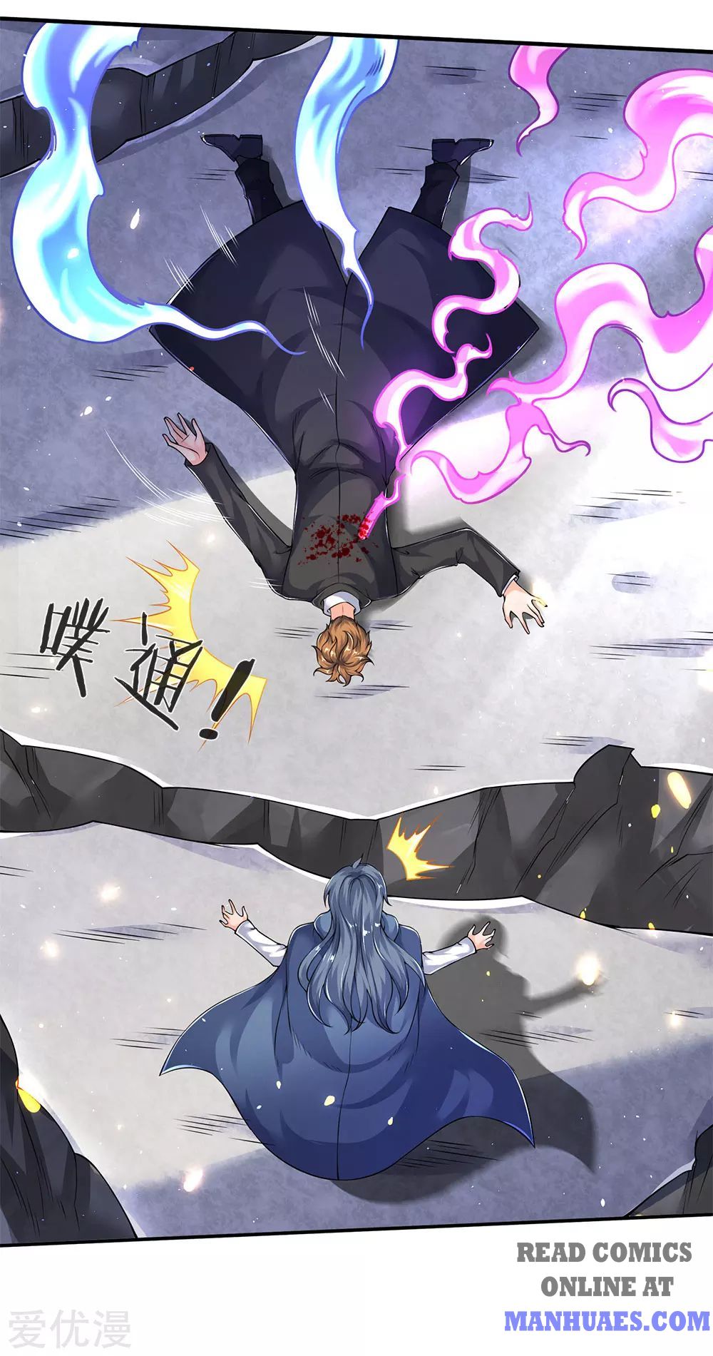 Wan Gu Shen Wang chapter 201 page 14