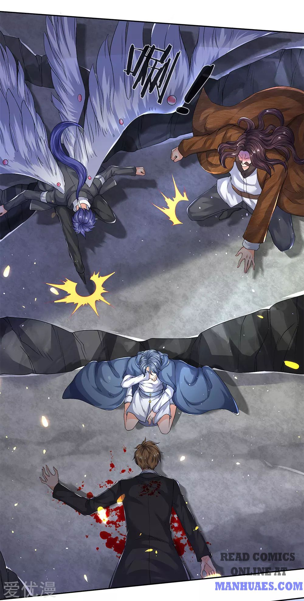 Wan Gu Shen Wang chapter 201 page 16