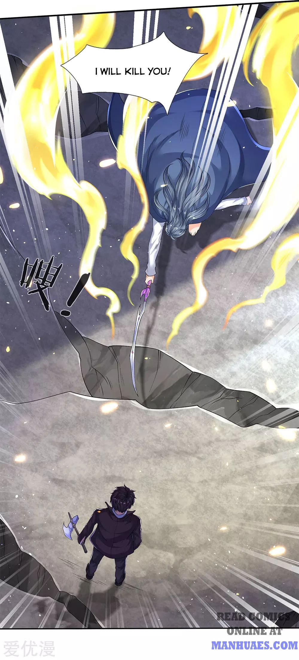 Wan Gu Shen Wang chapter 201 page 19