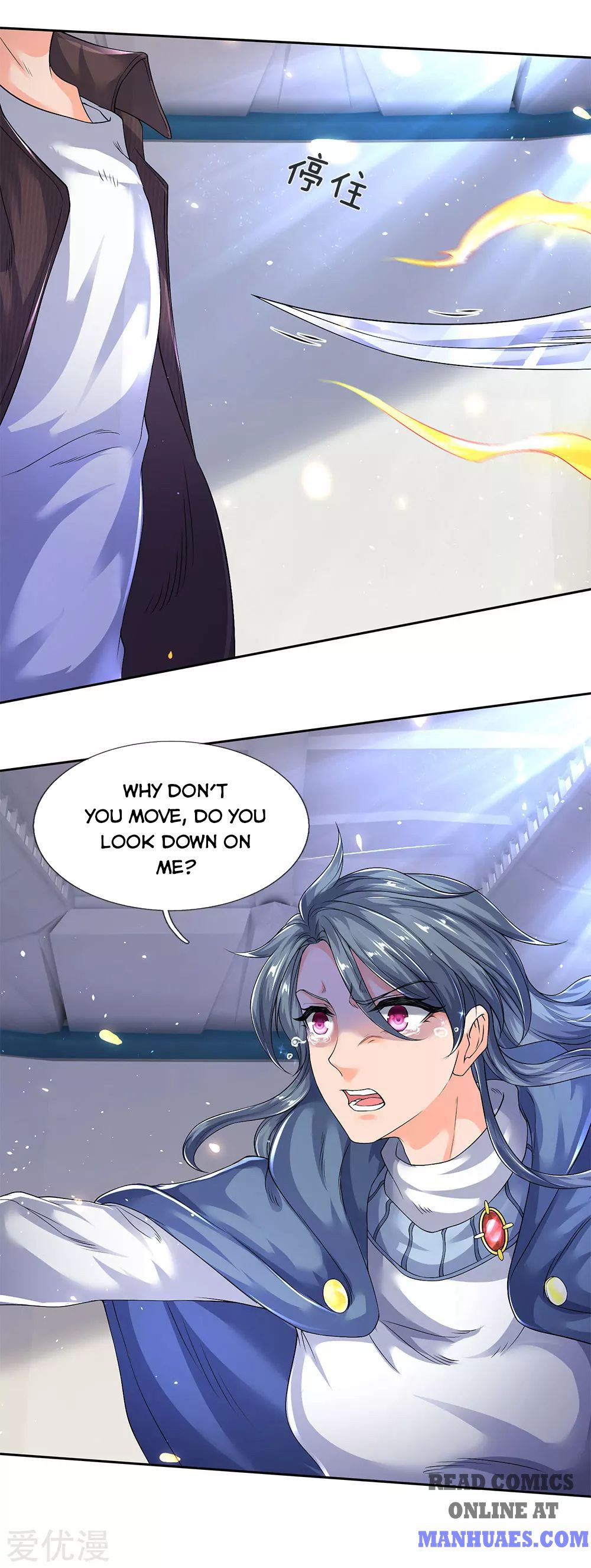 Wan Gu Shen Wang chapter 201 page 20