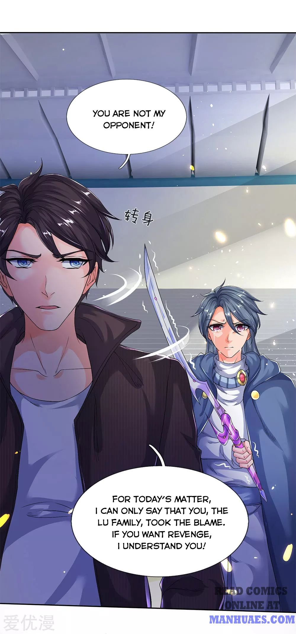 Wan Gu Shen Wang chapter 201 page 23