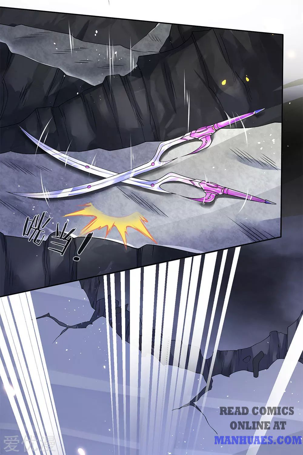 Wan Gu Shen Wang chapter 201 page 24