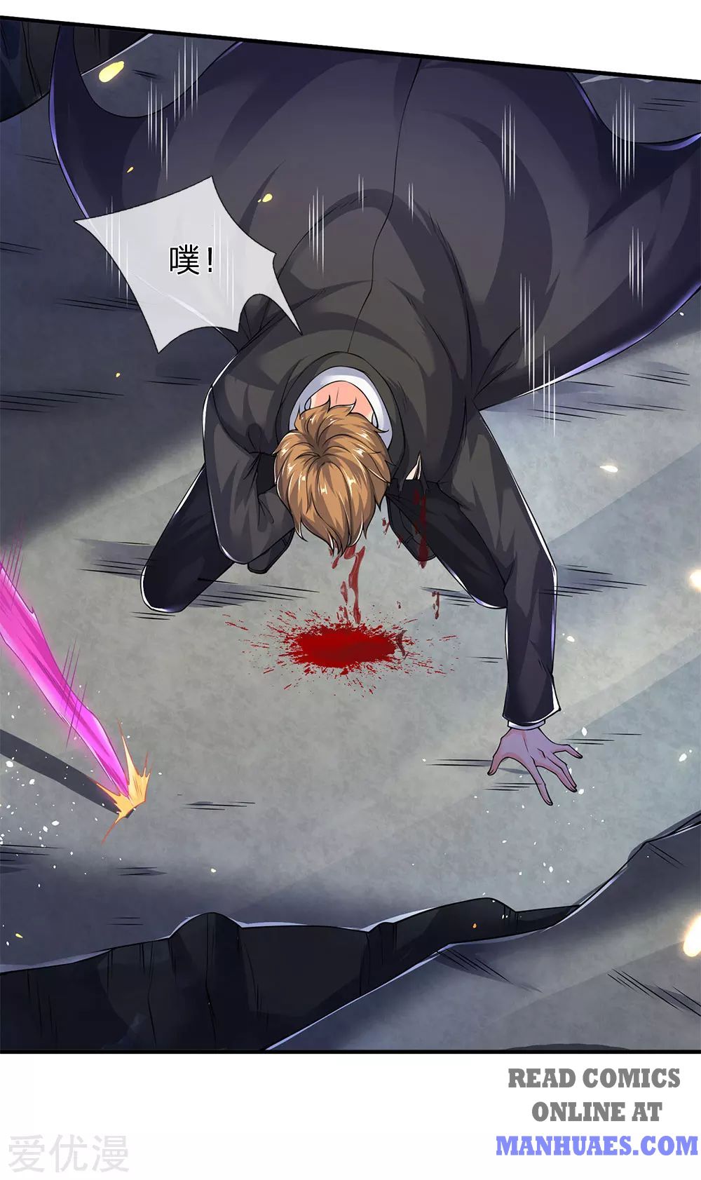 Wan Gu Shen Wang chapter 201 page 3