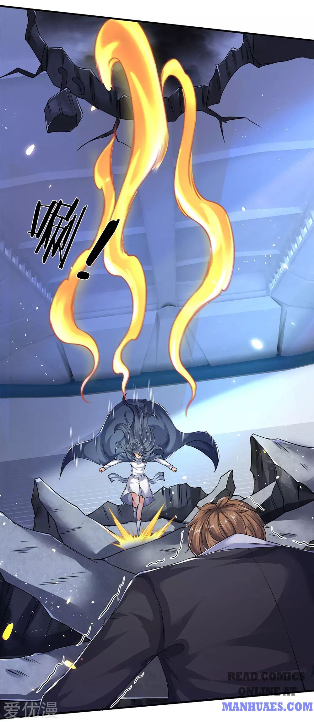 Wan Gu Shen Wang chapter 201 page 5