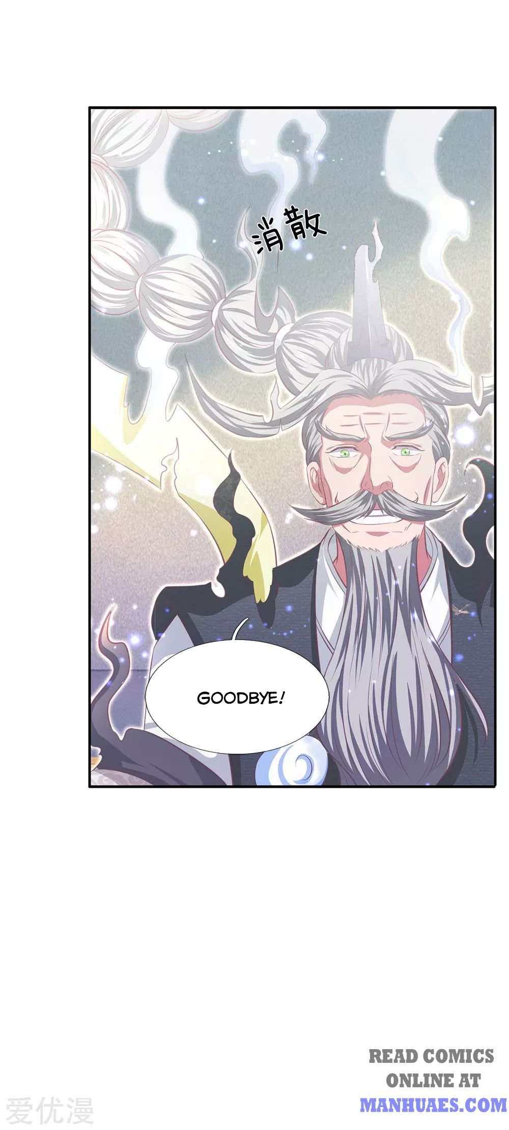 Wan Gu Shen Wang chapter 202 page 21