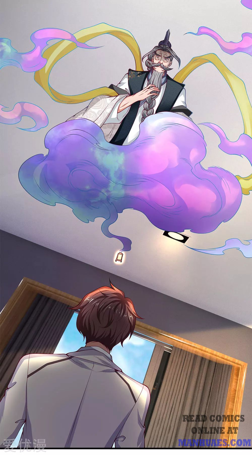 Wan Gu Shen Wang chapter 202 page 5