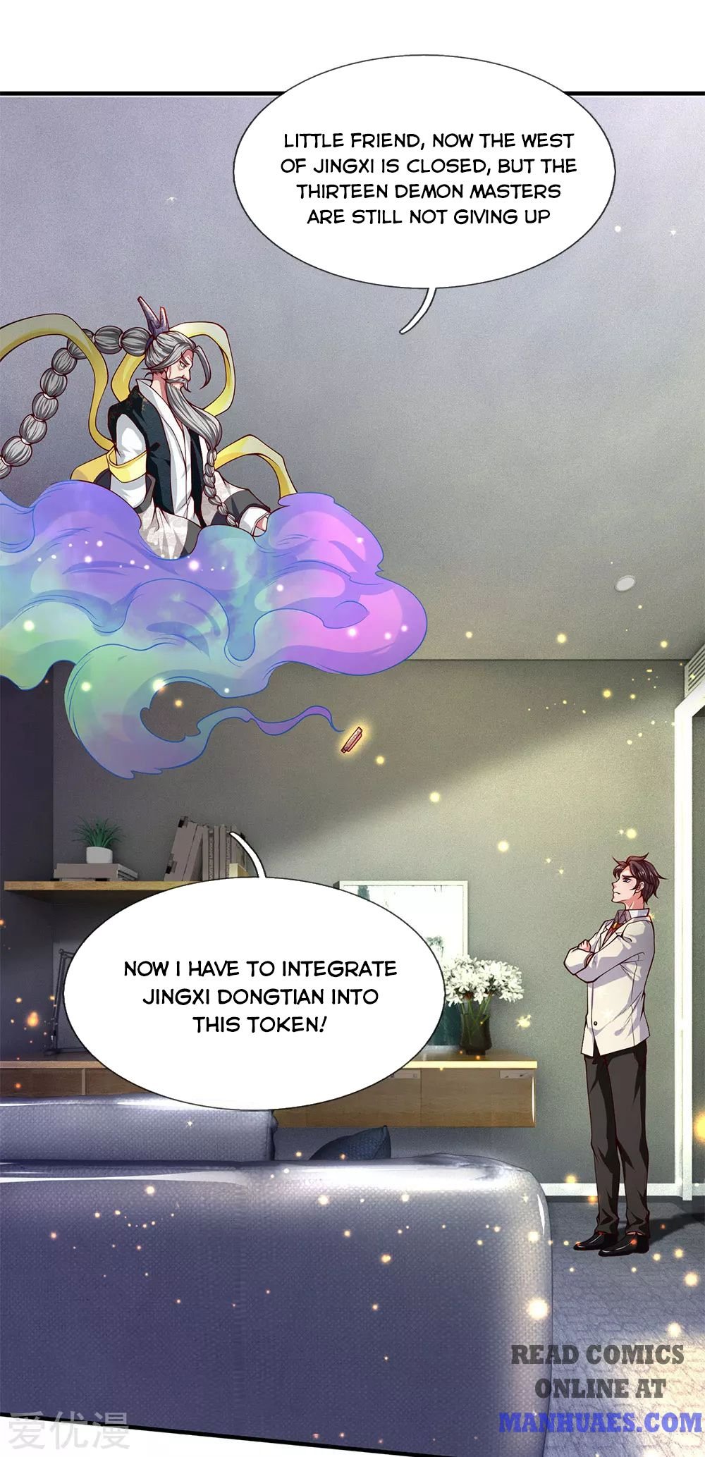 Wan Gu Shen Wang chapter 202 page 7