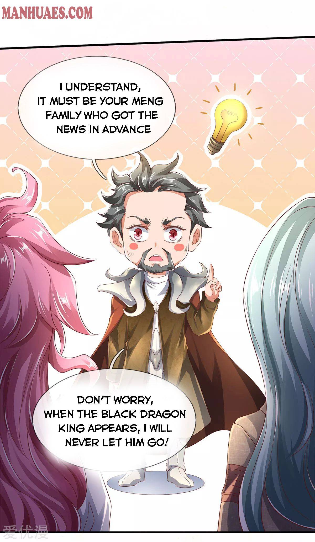 Wan Gu Shen Wang chapter 230 page 11