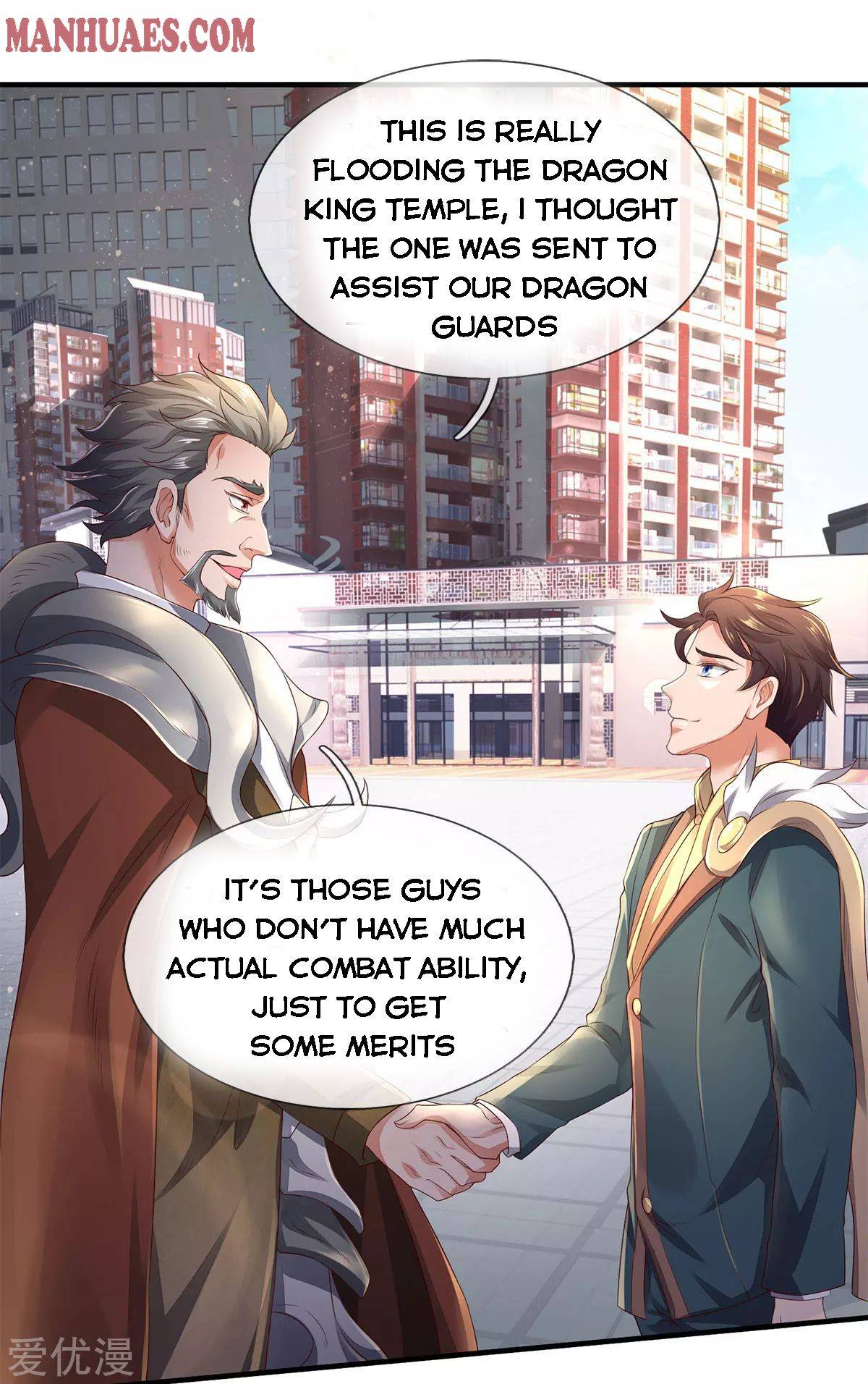 Wan Gu Shen Wang chapter 230 page 16