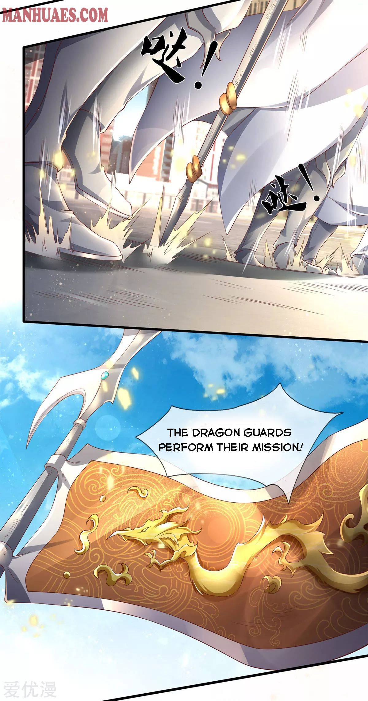 Wan Gu Shen Wang chapter 230 page 3