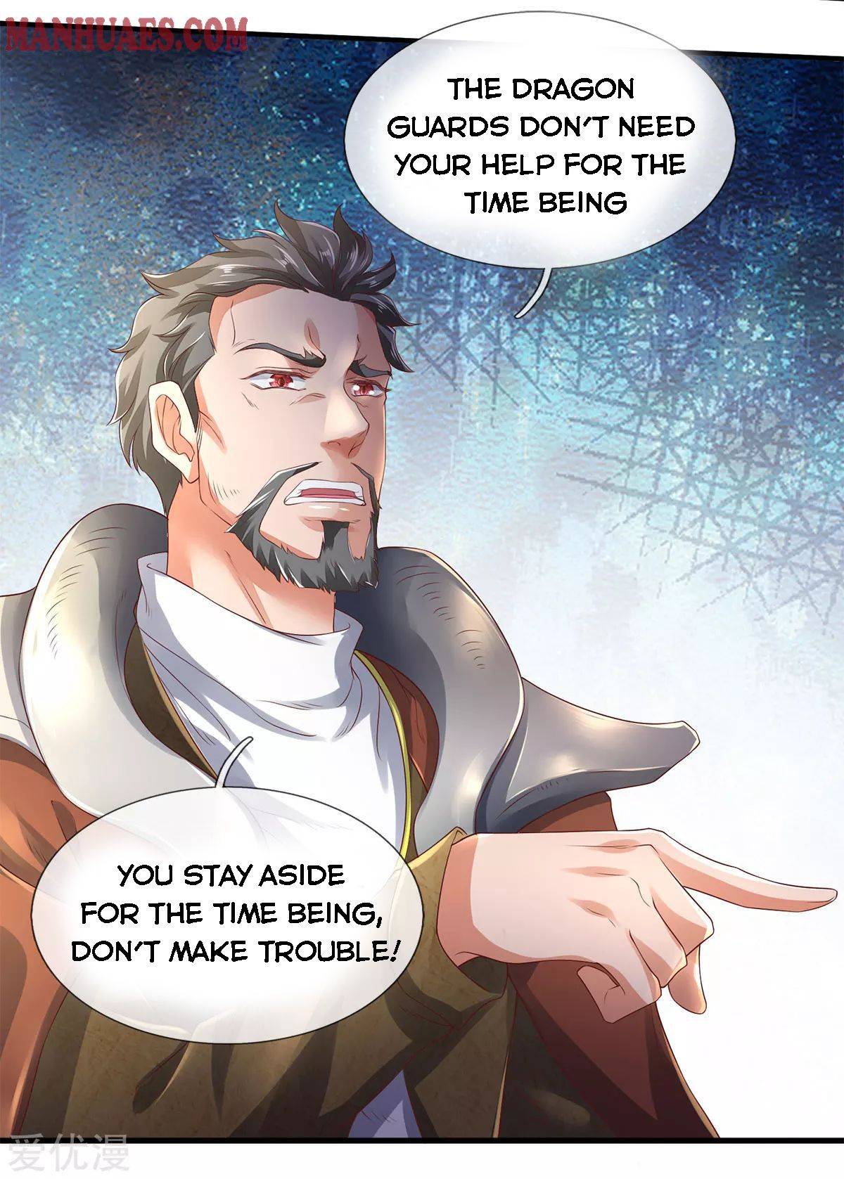 Wan Gu Shen Wang chapter 230 page 7