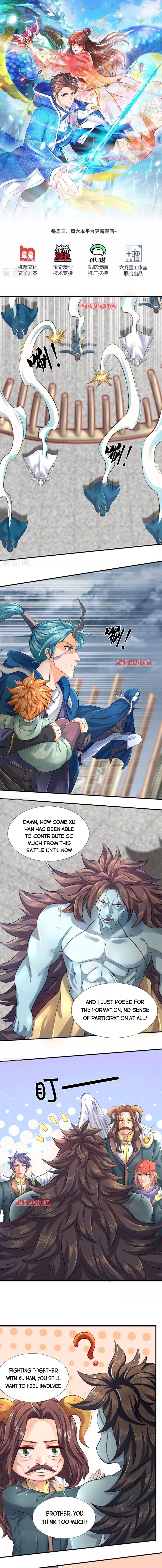 Wan Gu Shen Wang chapter 248 page 1