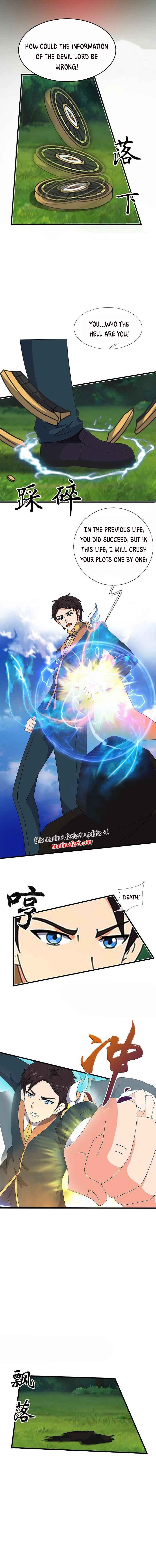 Wan Gu Shen Wang chapter 346 page 4