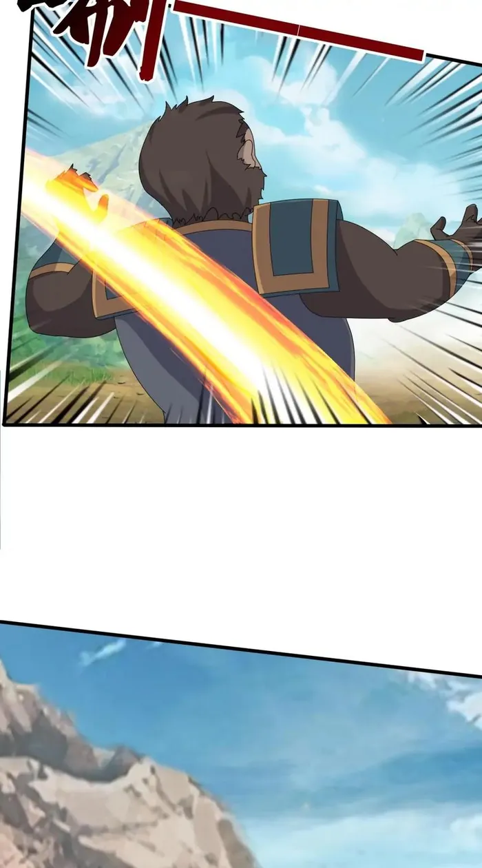 Wan Gu Shen Wang chapter 405 page 2