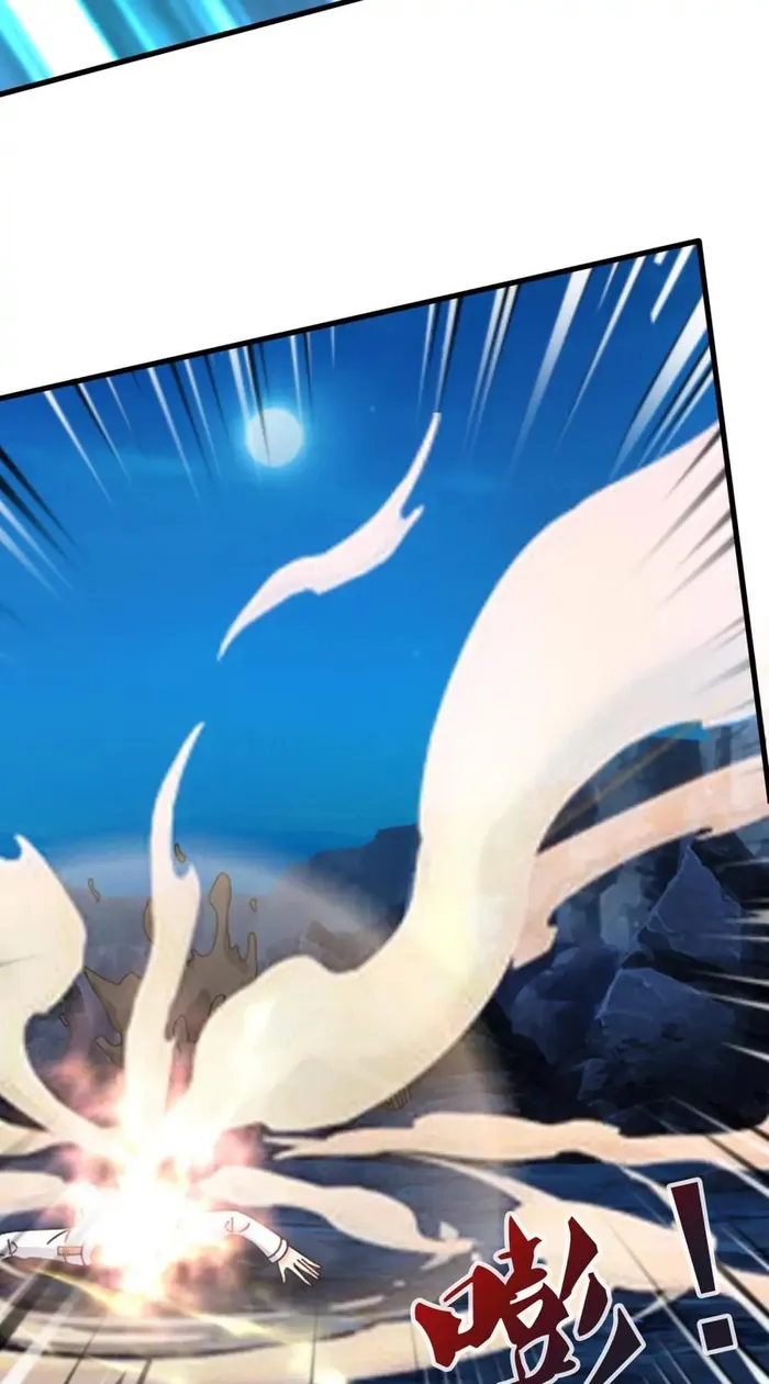 Wan Gu Shen Wang chapter 409 page 11