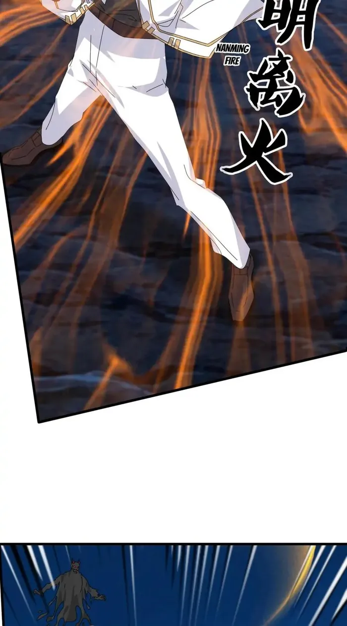 Wan Gu Shen Wang chapter 409 page 20