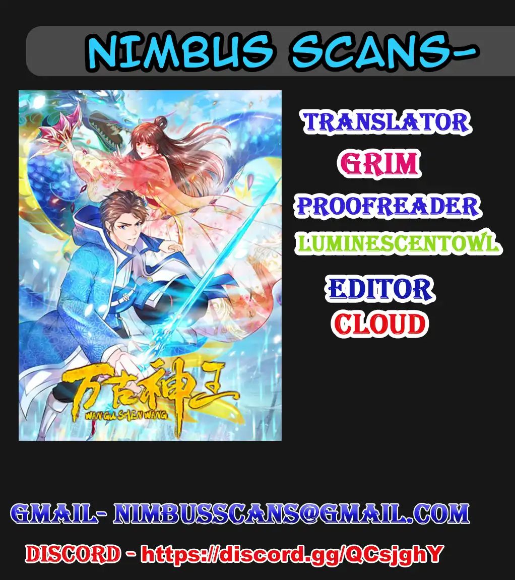 Wan Gu Shen Wang chapter 41 page 1