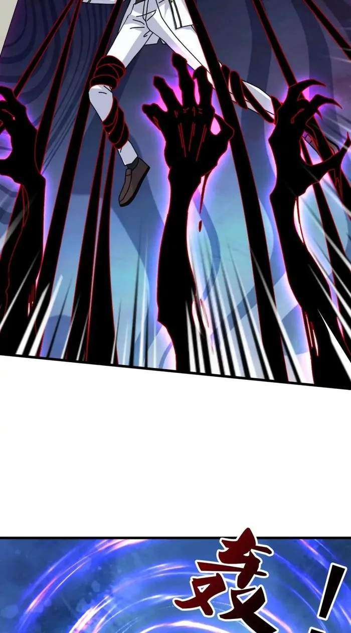 Wan Gu Shen Wang chapter 414 page 27