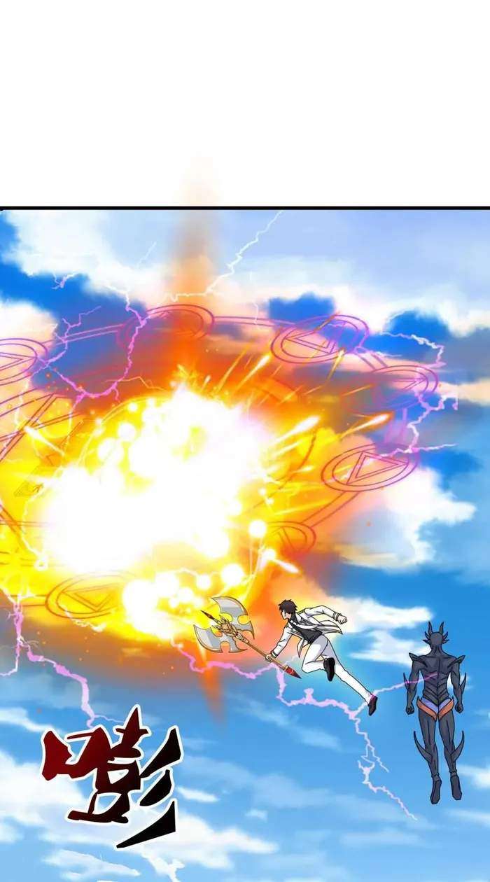 Wan Gu Shen Wang chapter 416 page 16