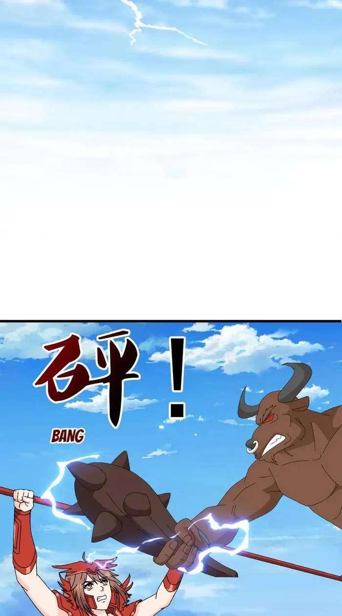 Wan Gu Shen Wang chapter 416 page 17