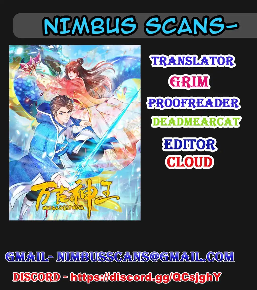 Wan Gu Shen Wang chapter 44 page 1