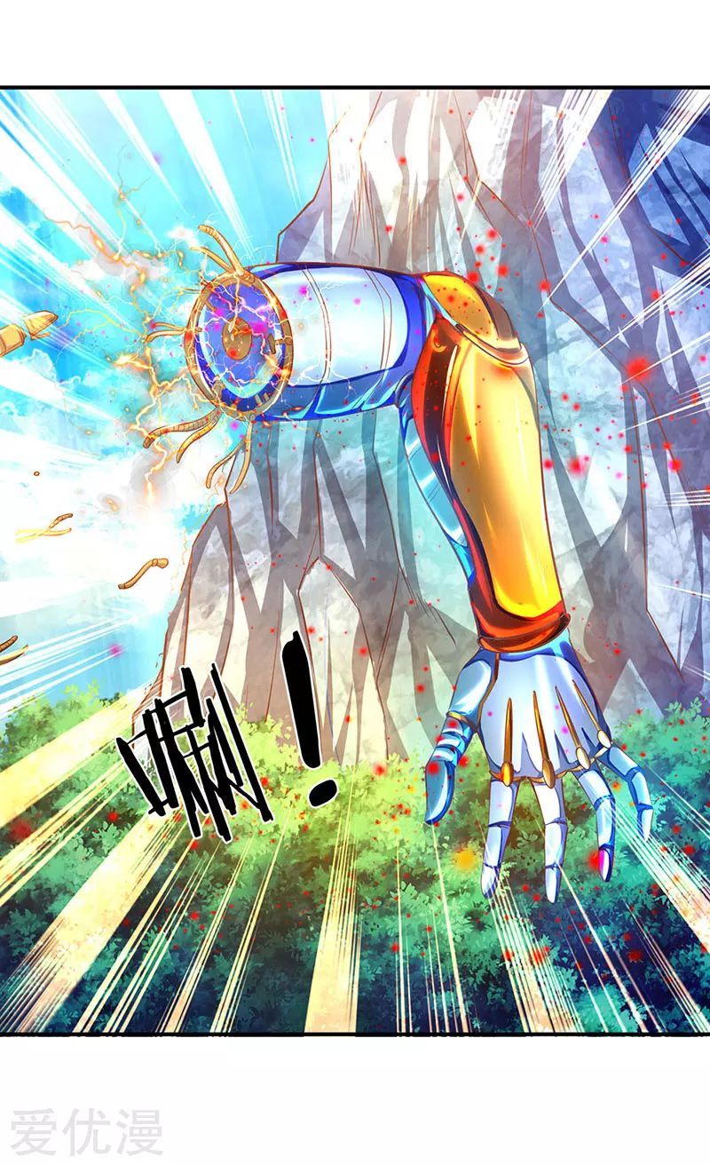 Wan Gu Shen Wang chapter 57 page 15