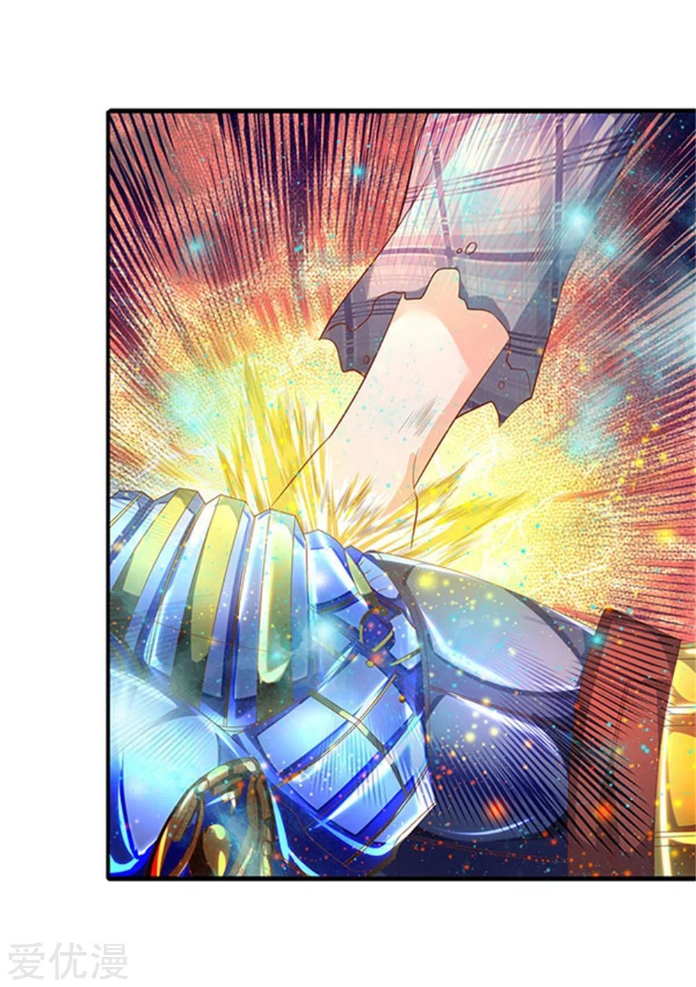 Wan Gu Shen Wang chapter 58 page 16