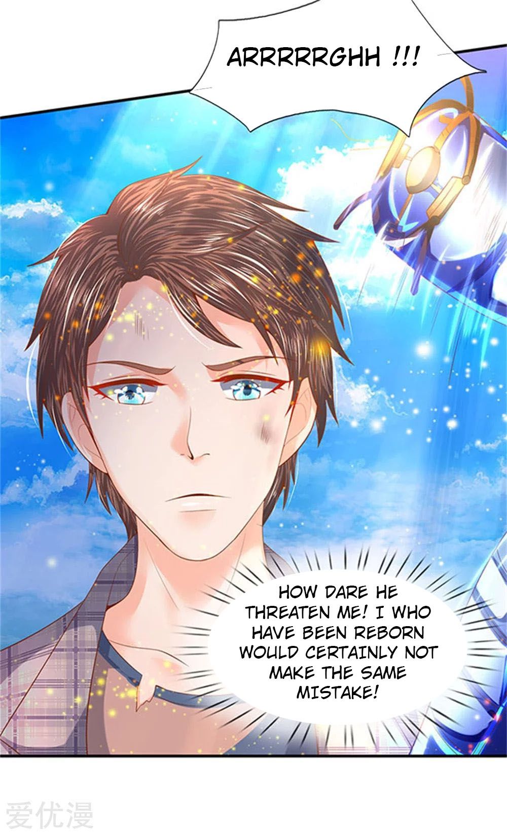 Wan Gu Shen Wang chapter 58 page 5