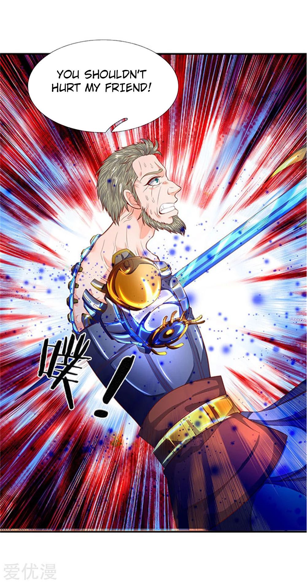 Wan Gu Shen Wang chapter 58 page 9