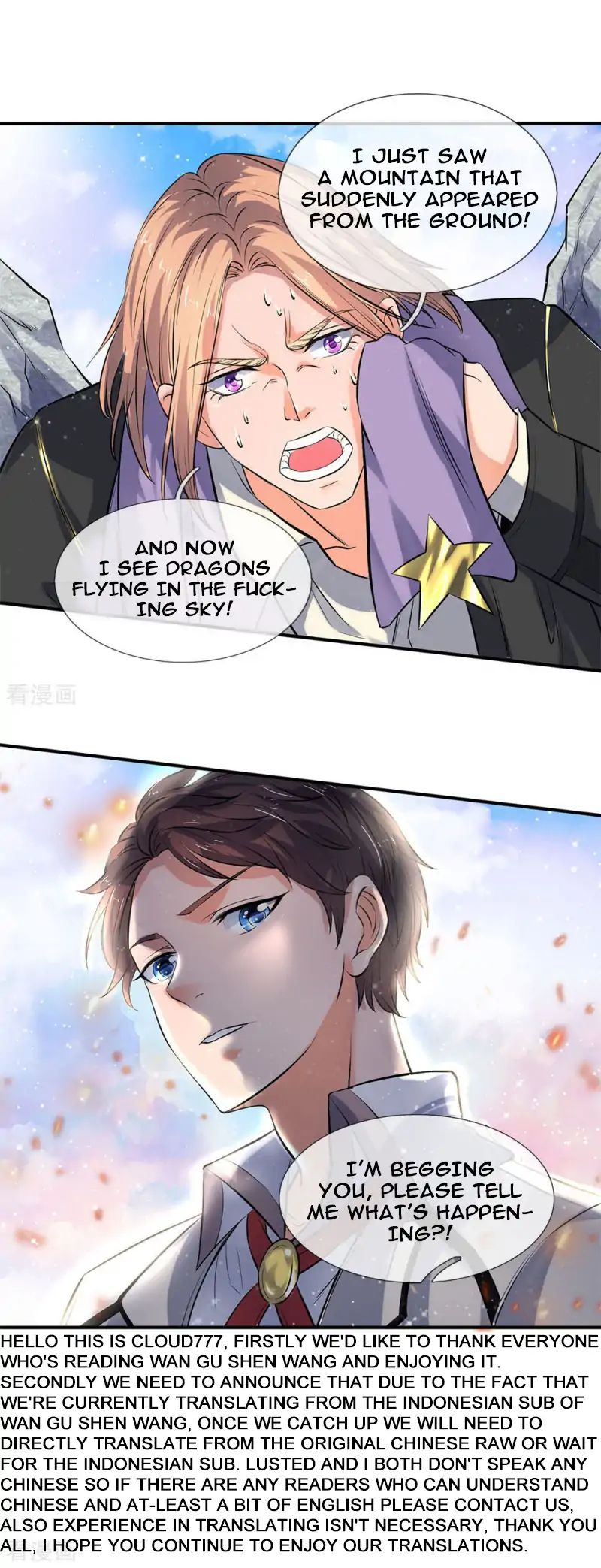 Wan Gu Shen Wang chapter 6 page 6