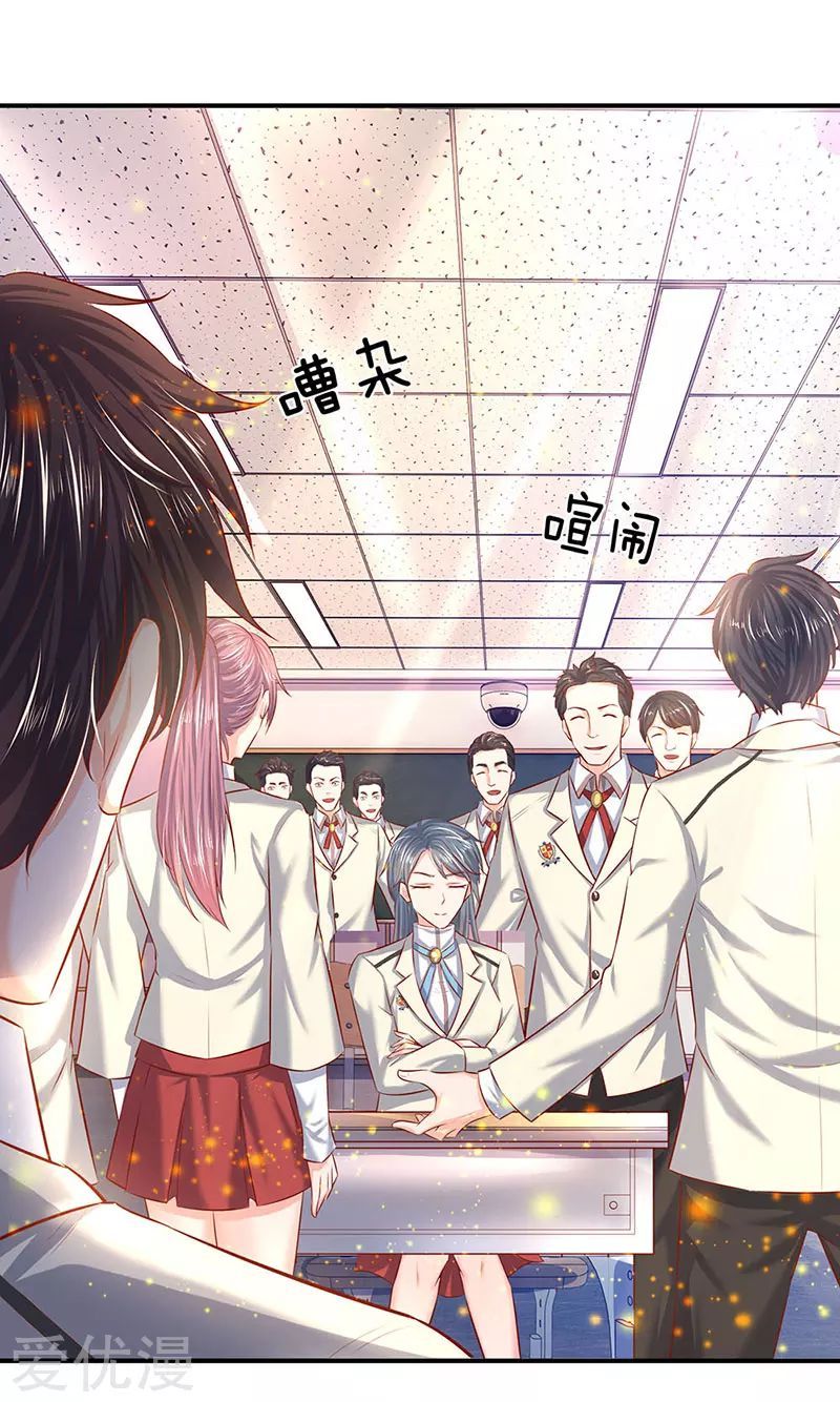 Wan Gu Shen Wang chapter 60 page 12