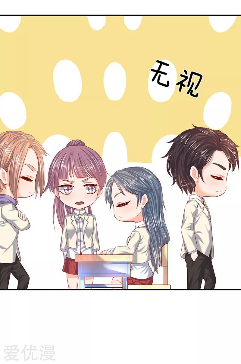 Wan Gu Shen Wang chapter 60 page 14