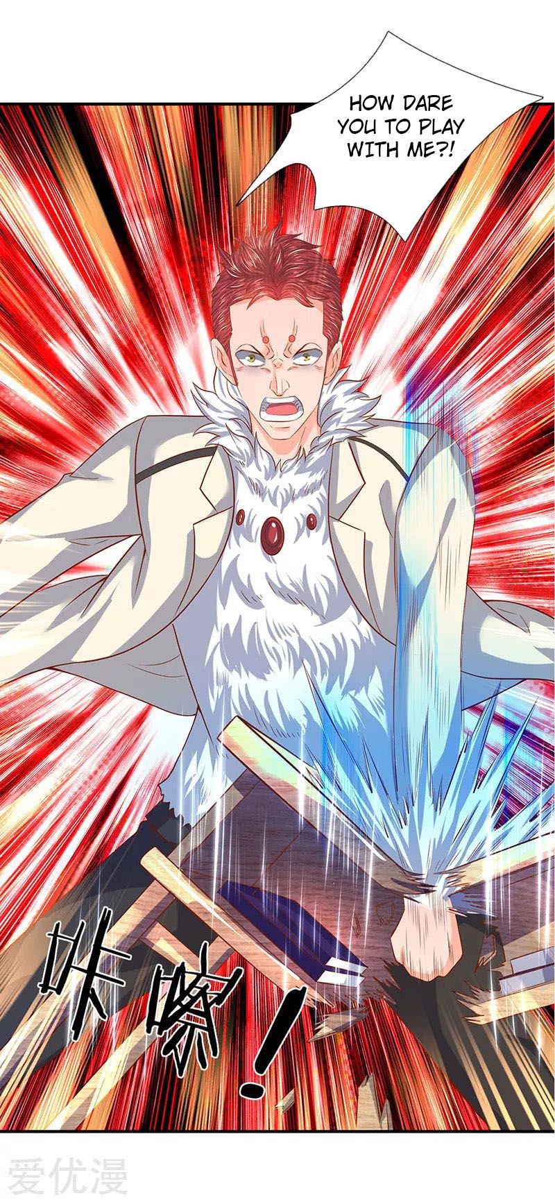 Wan Gu Shen Wang chapter 61 page 19