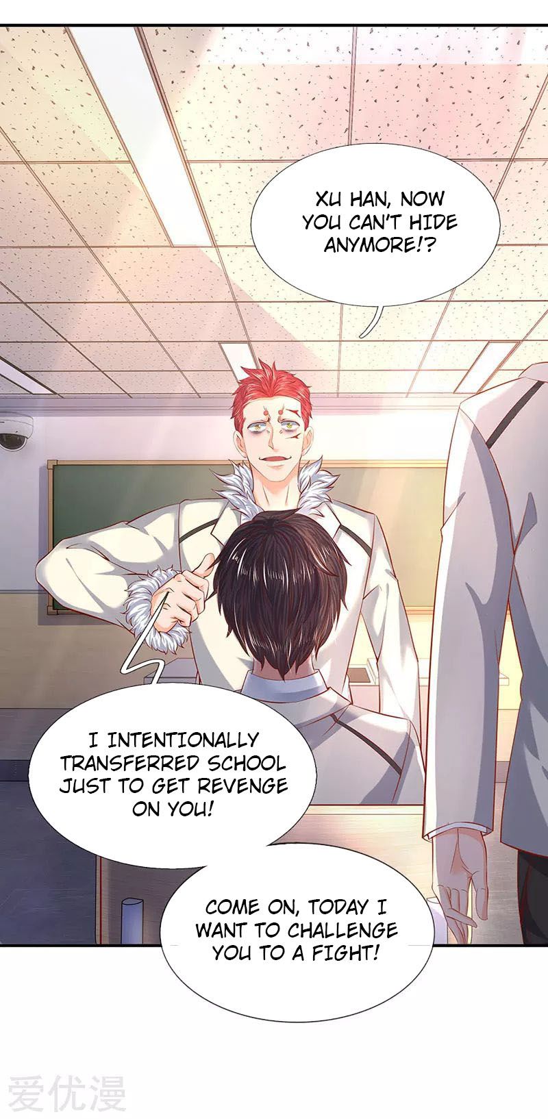 Wan Gu Shen Wang chapter 61 page 2