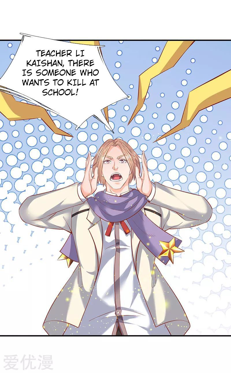 Wan Gu Shen Wang chapter 61 page 6