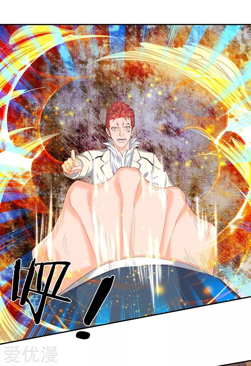 Wan Gu Shen Wang chapter 62 page 13