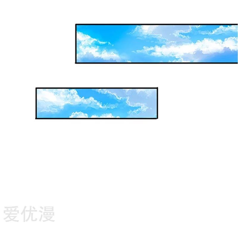 Wan Gu Shen Wang chapter 64 page 13