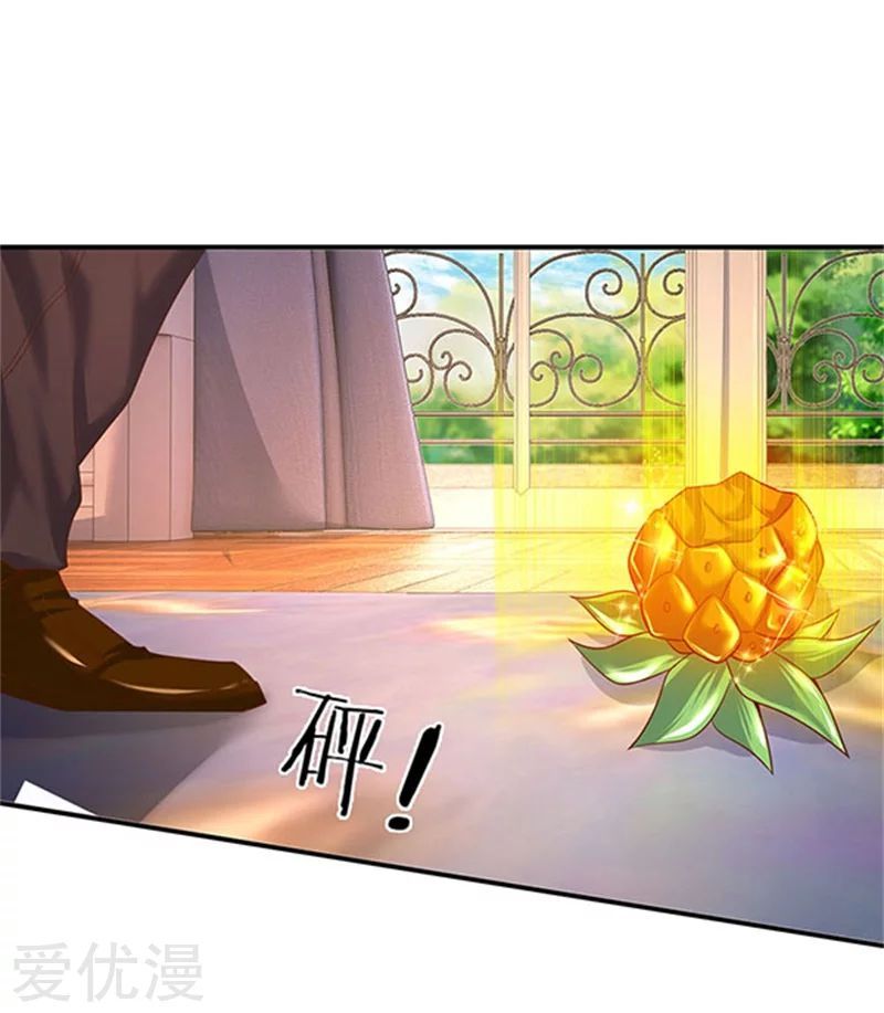 Wan Gu Shen Wang chapter 64 page 25