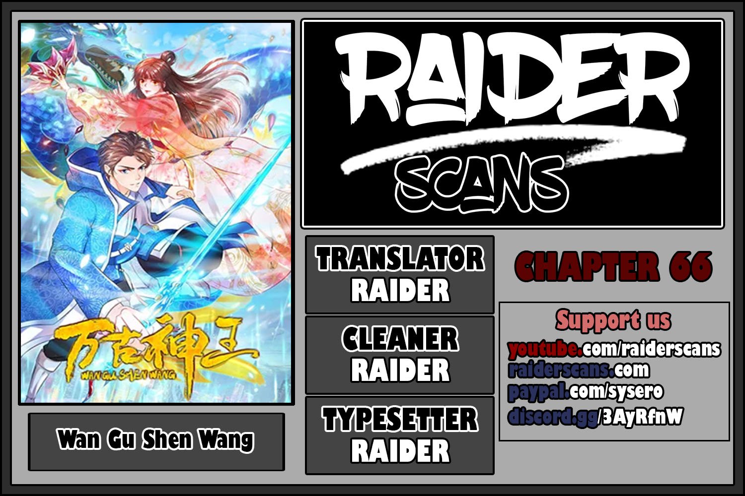Wan Gu Shen Wang chapter 66 page 1