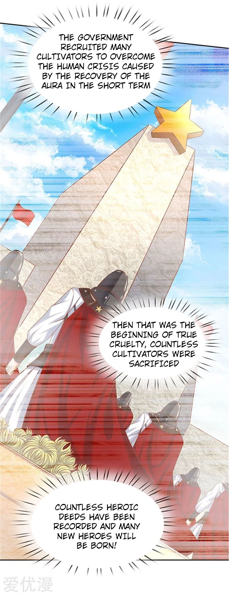 Wan Gu Shen Wang chapter 66 page 3