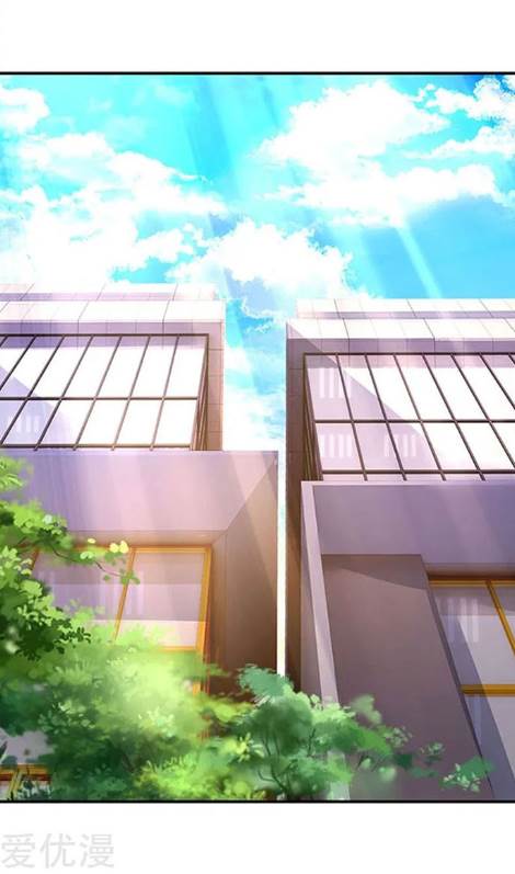 Wan Gu Shen Wang chapter 69 page 11