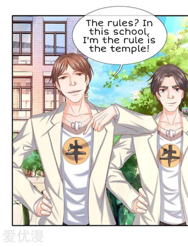 Wan Gu Shen Wang chapter 69 page 2