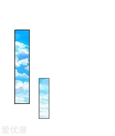 Wan Gu Shen Wang chapter 69 page 23