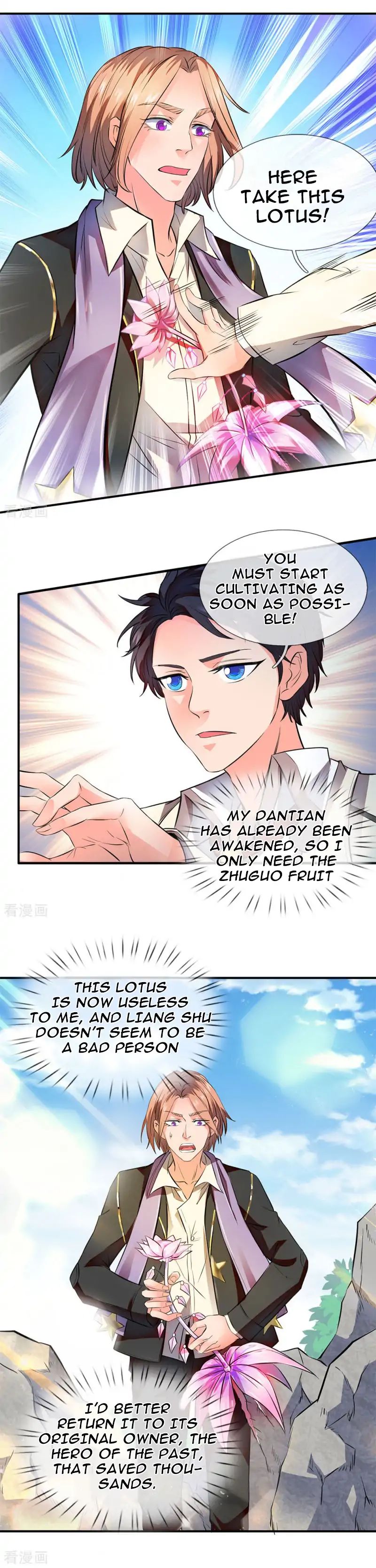 Wan Gu Shen Wang chapter 7 page 1