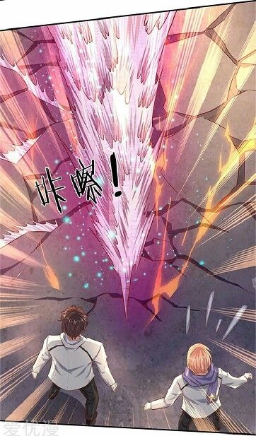 Wan Gu Shen Wang chapter 71 page 16