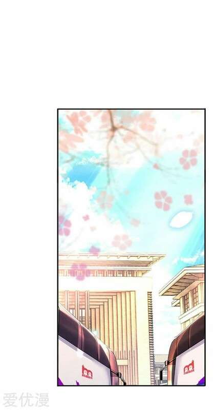 Wan Gu Shen Wang chapter 72 page 3