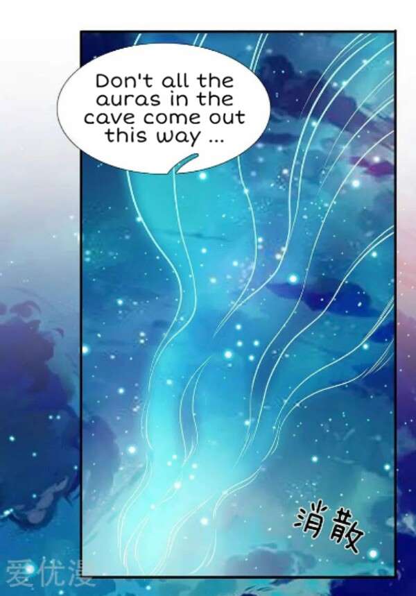 Wan Gu Shen Wang chapter 74 page 19